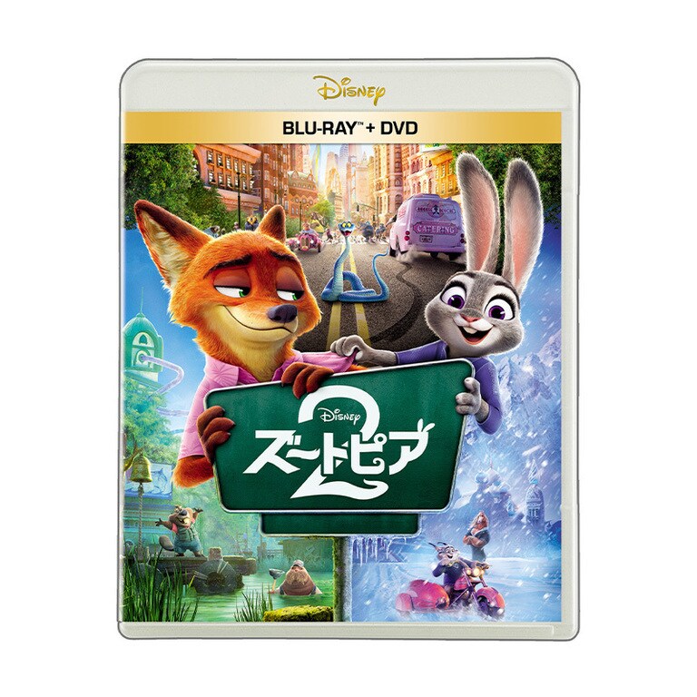 ズートピア2｜映画／ブルーレイ・DVD・デジタル配信｜ディズニー公式