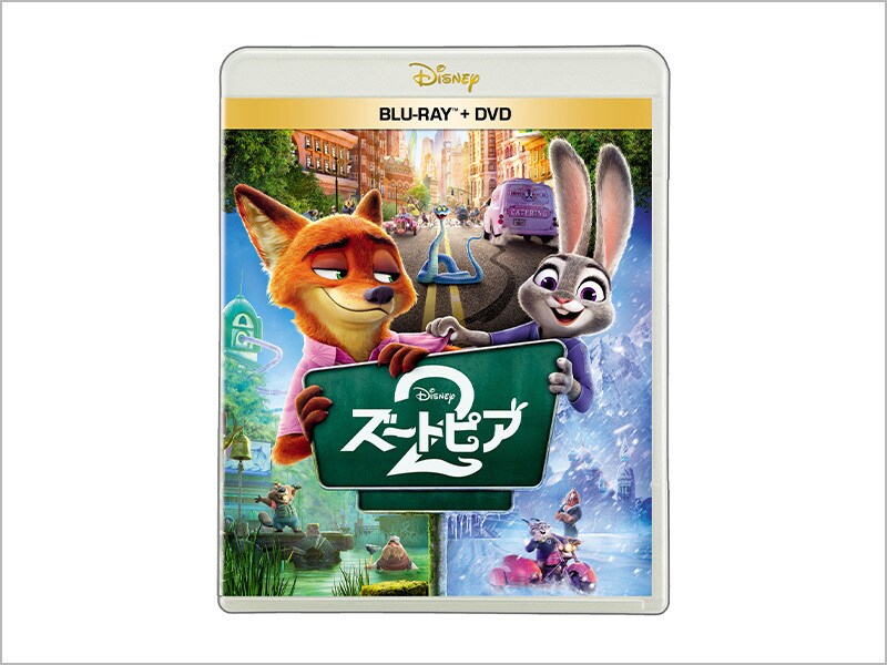 ディズニー アニメ DVD 7作品セット ズートピア Amazon.co.jp: 【メーカー特典あり】ズートピア MovieNEX [ブルーレイ+