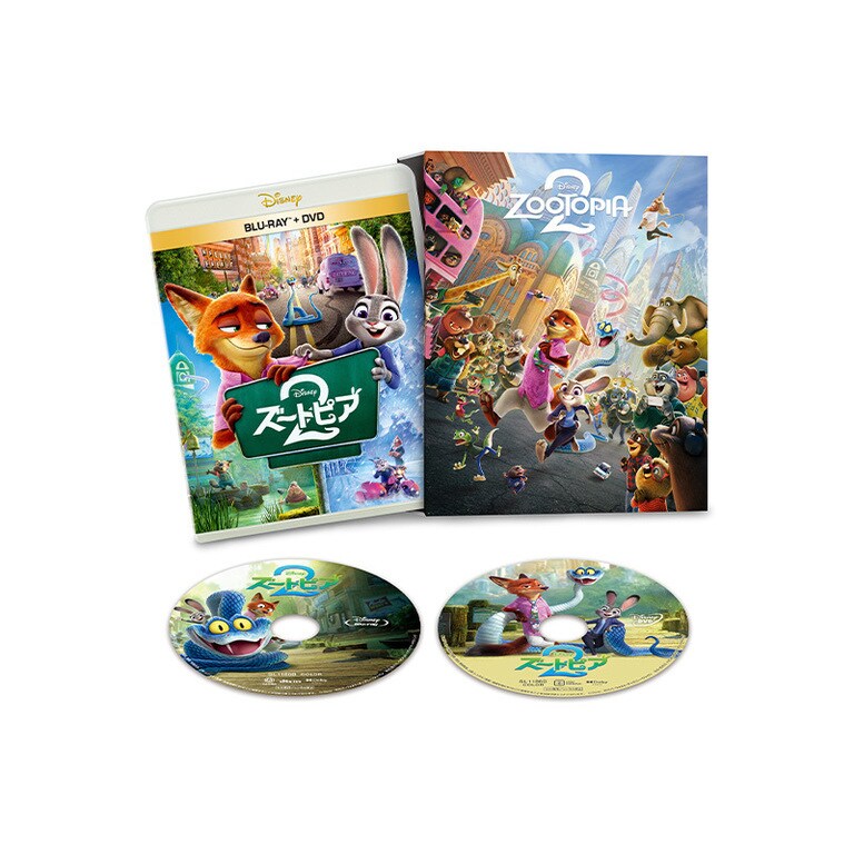 ズートピア2｜映画／ブルーレイ・DVD・デジタル配信｜ディズニー公式
