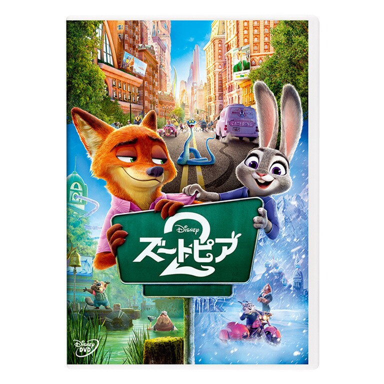 ズートピア2｜映画／ブルーレイ・DVD・デジタル配信｜ディズニー公式