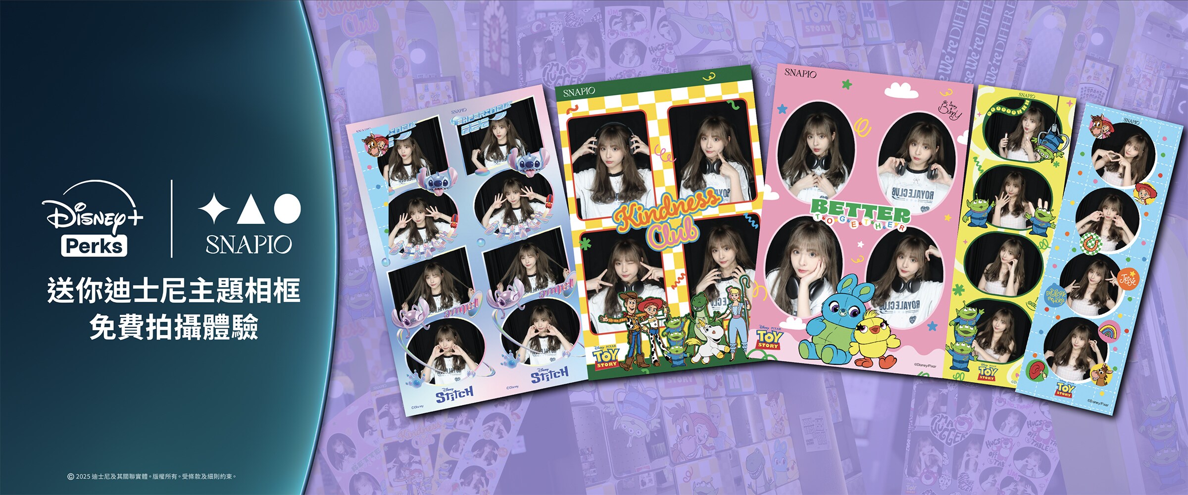 Disney+ Subscriber Exclusive: FREE Disney themed Snapio photo_zh-hk