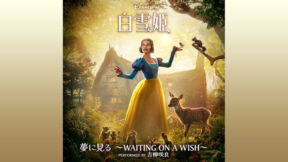 白雪姫 ディズニーストア 白雪姫 アニメーターコレクションミニドール