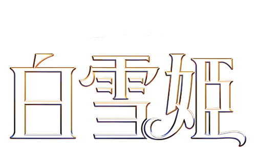 ブルーレイ・DVD・デジタル配信｜ディズニー公式