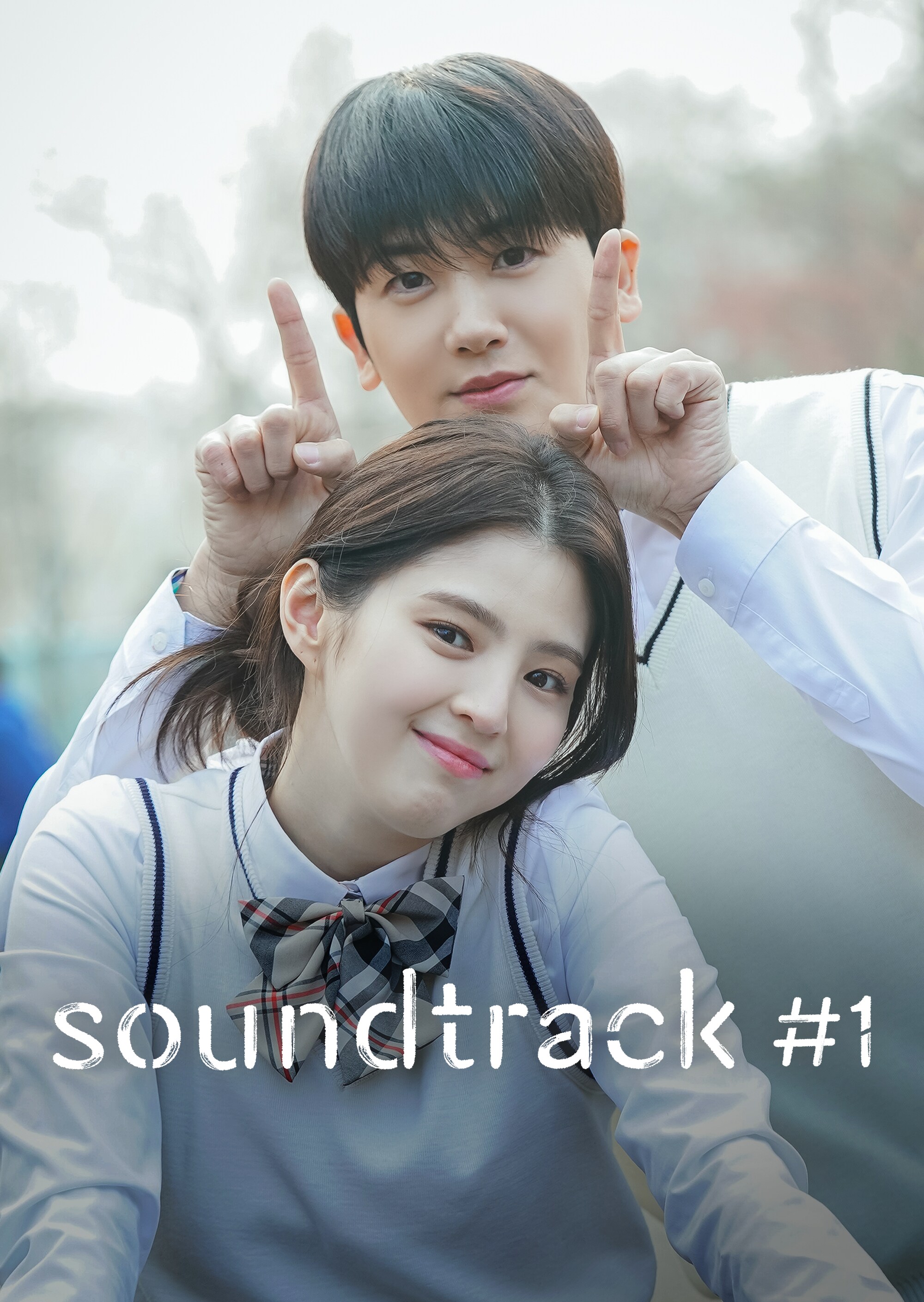 Soundtrack#1 | now streaming
