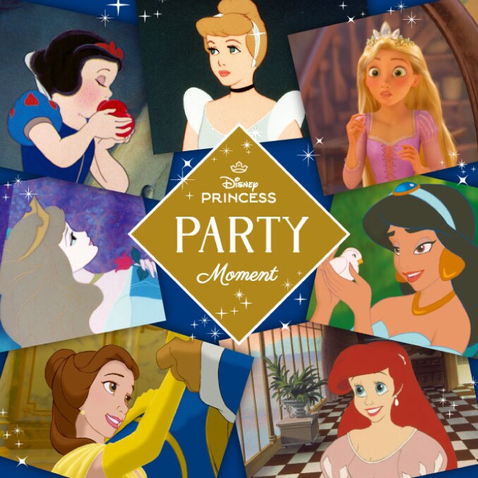 ディズニープリンセス」パーティーモーメント＜ニューバージョン全国初