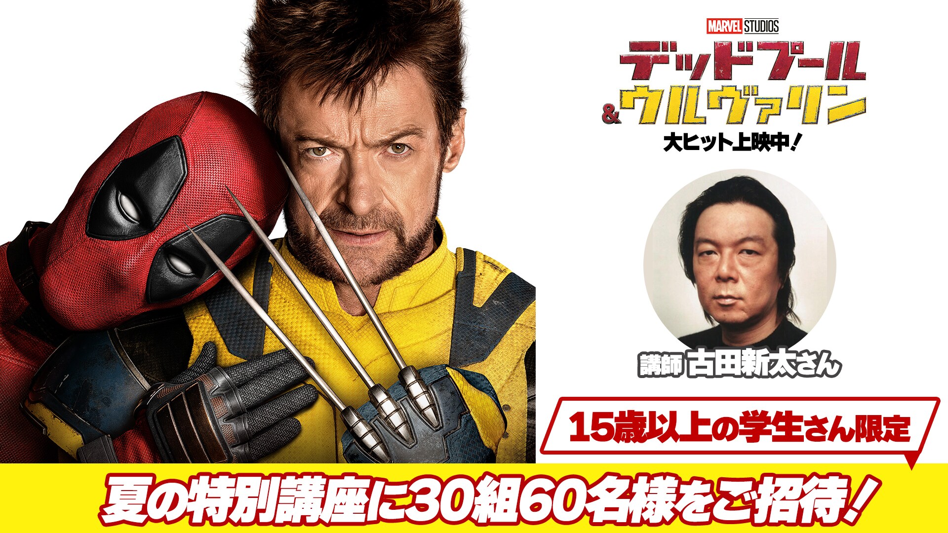 マーベル公式｜MARVEL