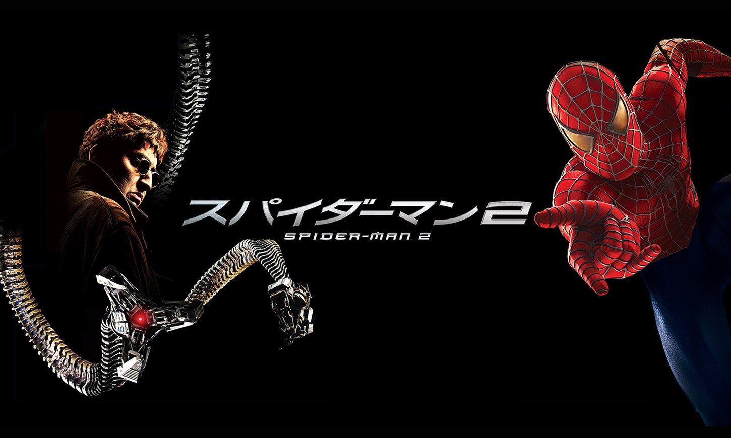 スパイダーマン２