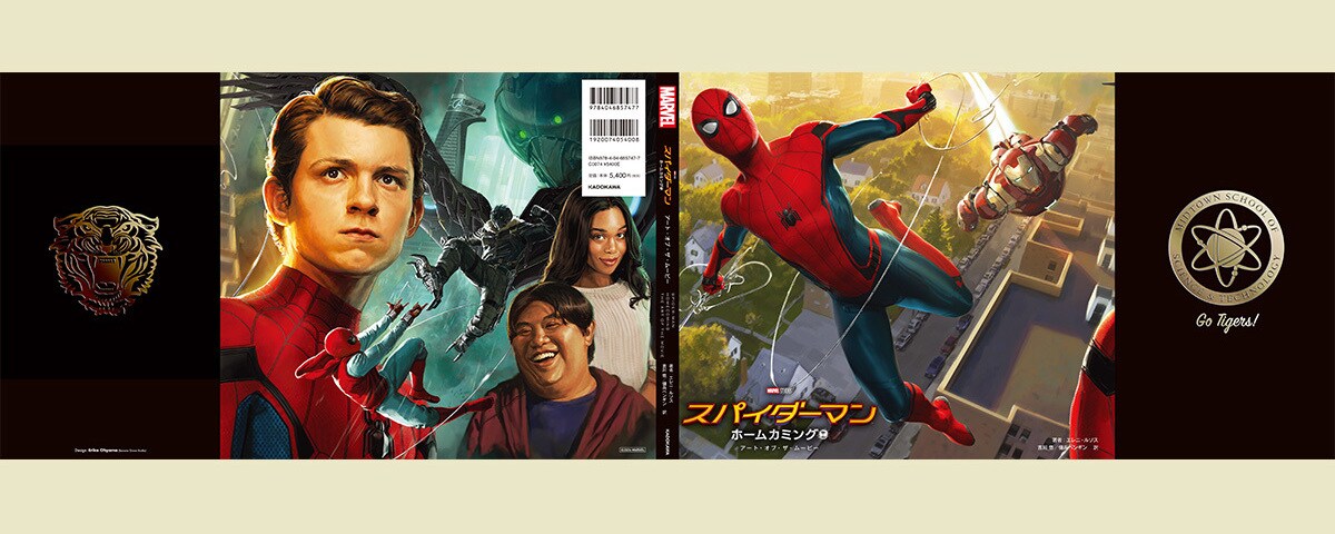 MCU「スパイダーマン」誕生の裏側に迫る『スパイダーマン：ホーム