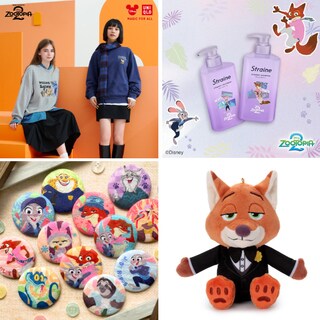 エポック社より、ディズニー創立100周年を記念した「2023 EPOCH