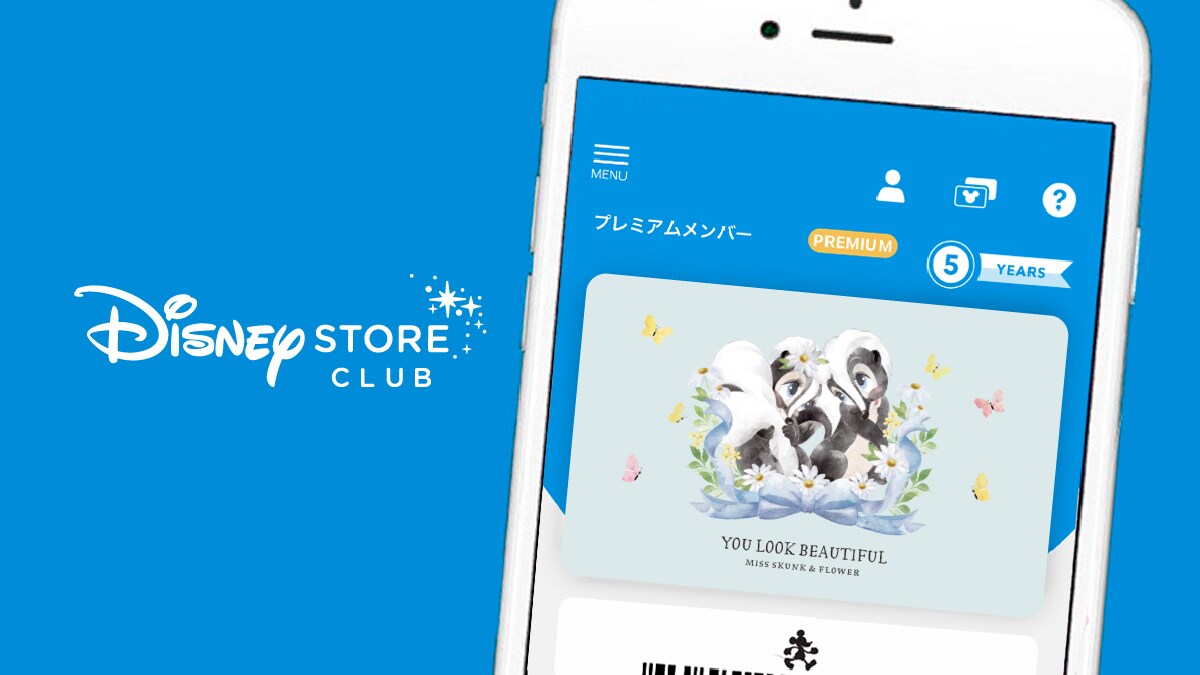 店舗情報｜ディズニーストア｜ディズニー公式