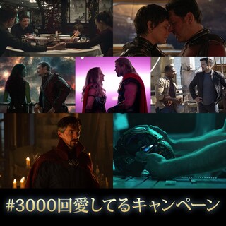 マーベル公式｜MARVEL
