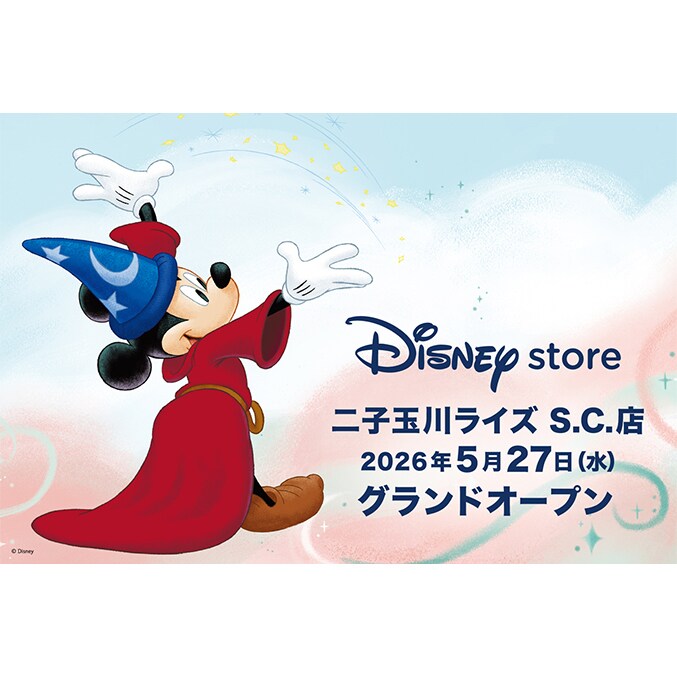 ディズニーストアじゃんけん】ゴールデンウィーク限定！『お楽しみ限定