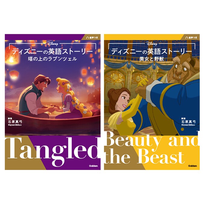 ママ・オーディ＆ジュジュ｜プリンセスと魔法のキス｜ディズニー公式