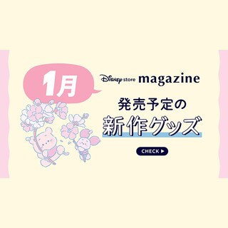 ディズニーストア（公式）ミッキー LEDライト FANTASIA Mickey Amazon.co.jp: ディズニーストア（公式）ミッキー LEDライト FANTASIA