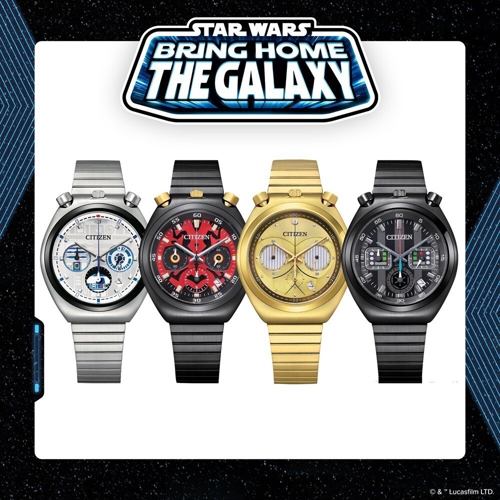 Bring Home the Galaxy Collection by Citizen