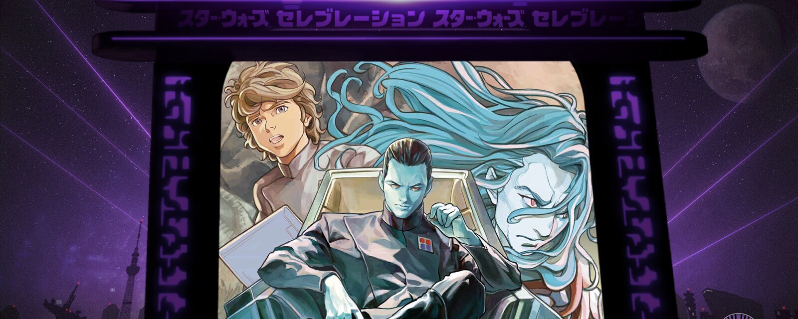 Star Wars: Thrawn manga adaptation cover.
