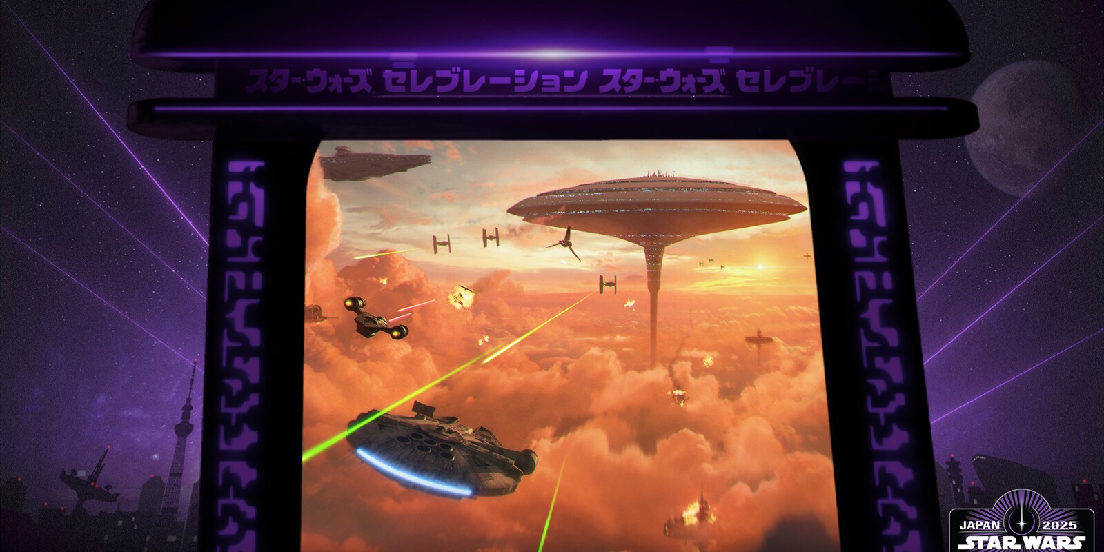 スターウォーズ SWCJ キービジュアートポスター Star Wars Celebration Japan 2025 Key Art Revealed | StarWars.com