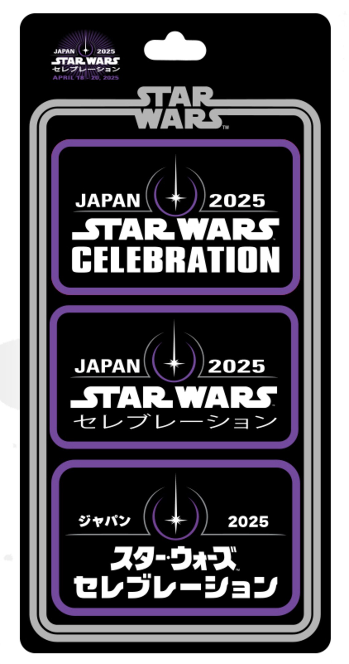 STAR WARS CELEBRATION 2025 ロゴアクリルマグネット - メルカリ