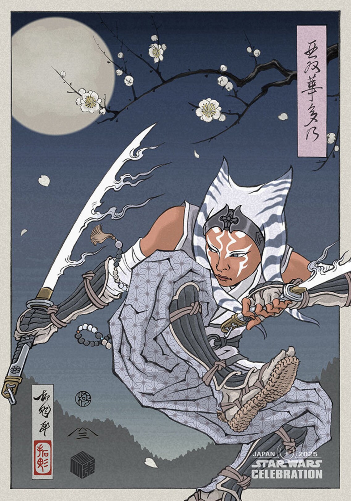 ベストセラー Japan Celebration Wars Star 2025 List Final - Art Badge ポスター