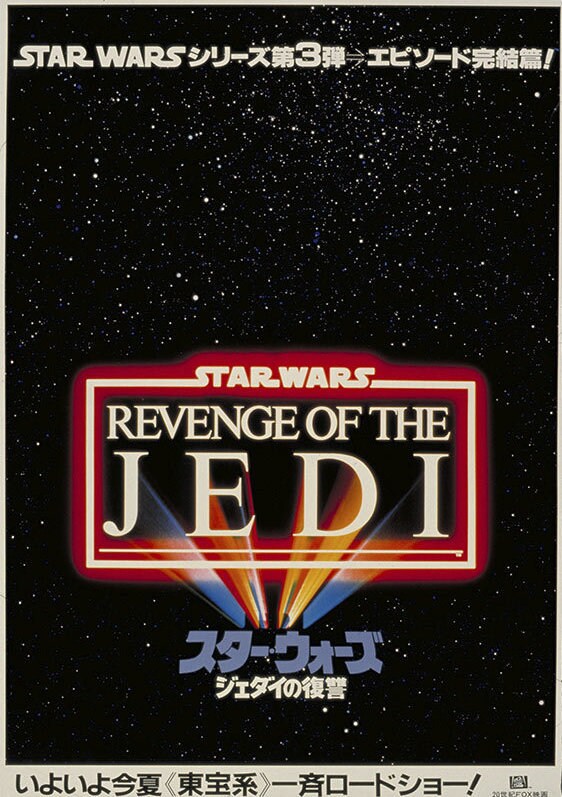 “Revenge of the Jedi” Advance