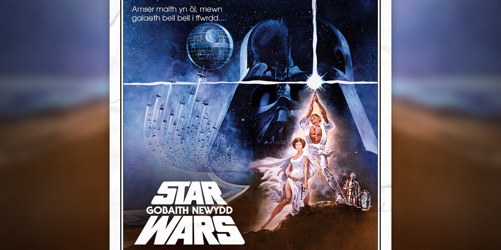 Star Wars: A New Hope Soundtrack Vinyl Box Set Coming December 1