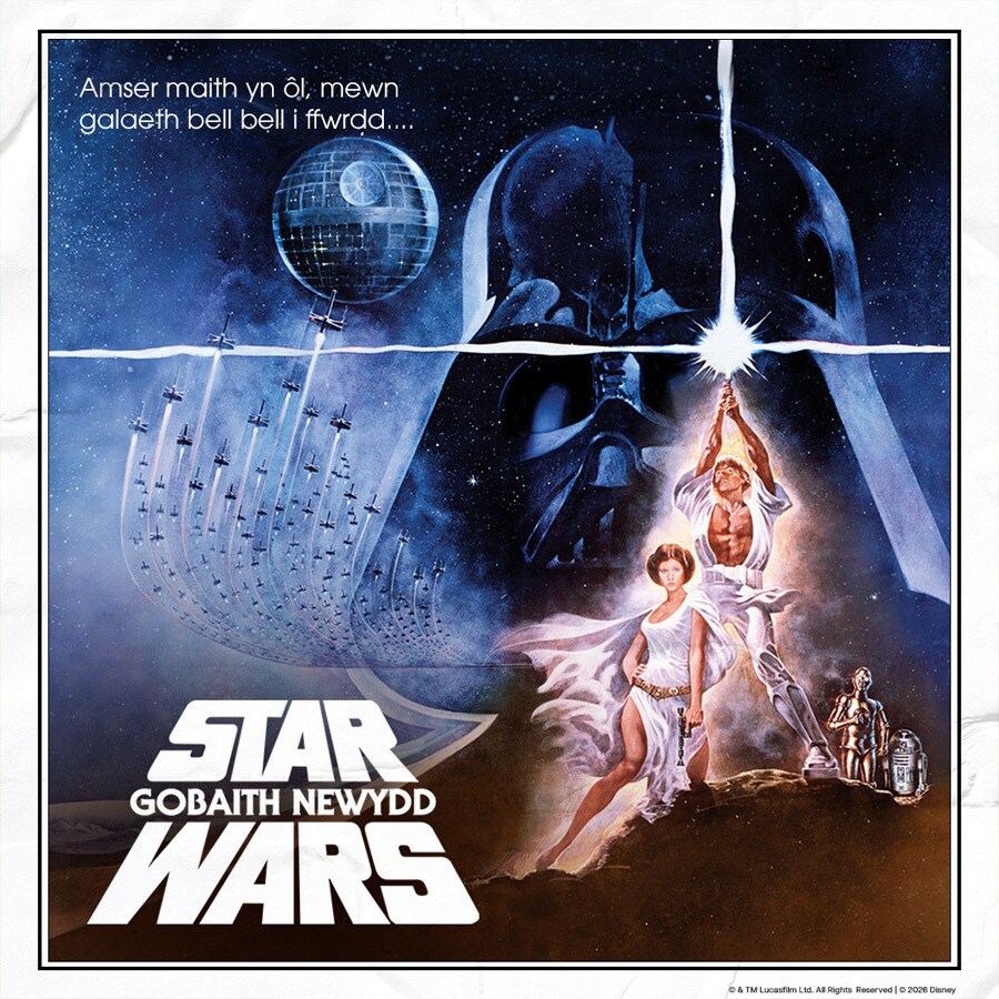 STAR WARS A NEW HOPE 40周年記念サウンドトラック Star Wars: A New Hope Soundtrack Vinyl Box Set Coming December 1