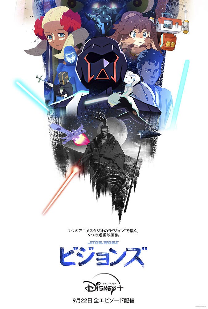 Star Wars: Visions poster - Japanese 