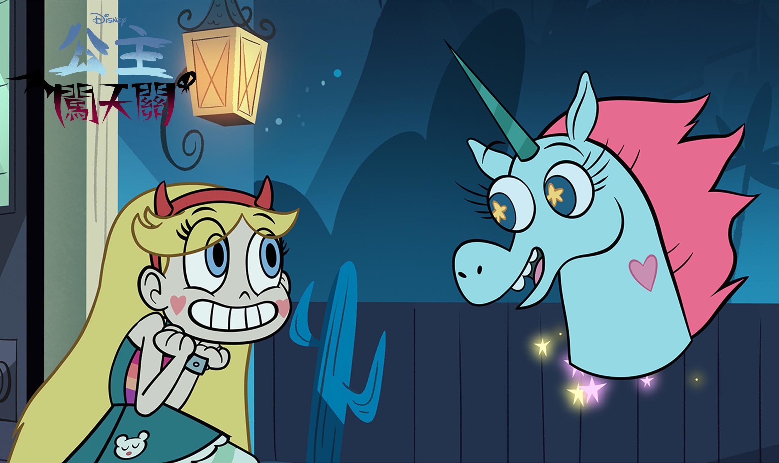 Star vs. the Forces of Evil | Shows