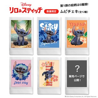 実写映画『リロ＆スティッチ』公式サイト｜ディズニー公式