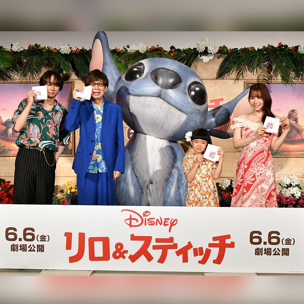 リロ＆スティッチ』“オハナ＜家族＞”がサプライズで集結！号泣上映会