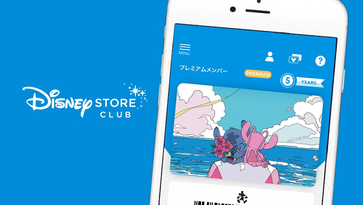 ディズニーストア オリジナルキャラクター「UniBEARsity
