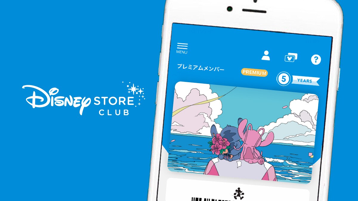 ディズニーストア オリジナルキャラクター「UniBEARsity