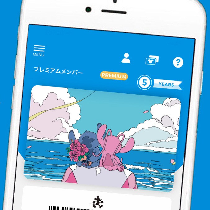 ディズニーストア オリジナルキャラクター「UniBEARsity