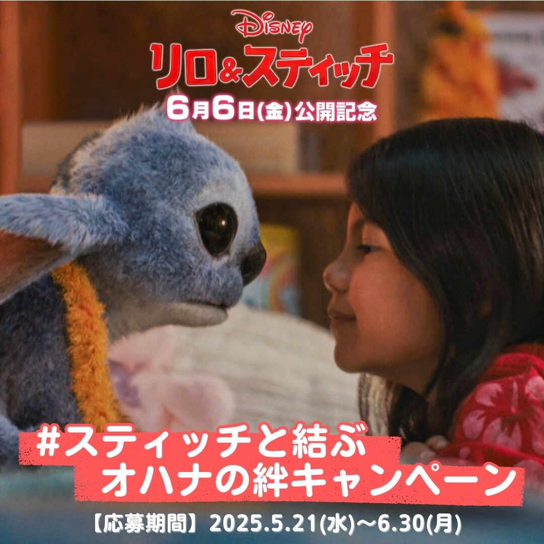 リロ＆スティッチ お得 まとめ売り 楽天市場】スティッチ（コレクション｜ホビー）の通販