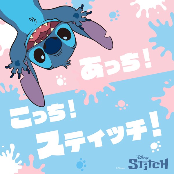 リロ＆スティッチ 激レアセル画 - メルカリ