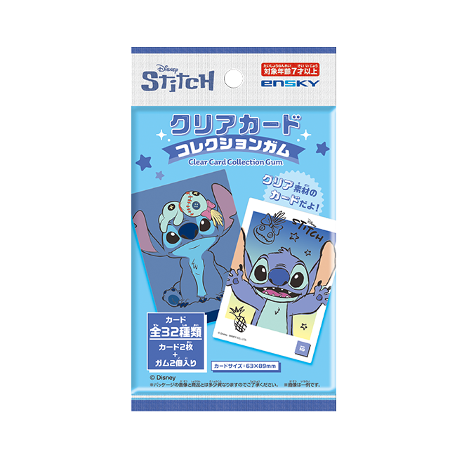 【最安値に挑戦】 スティッチグッズ特集｜ショッピング｜ディズニー公式 ストラップ