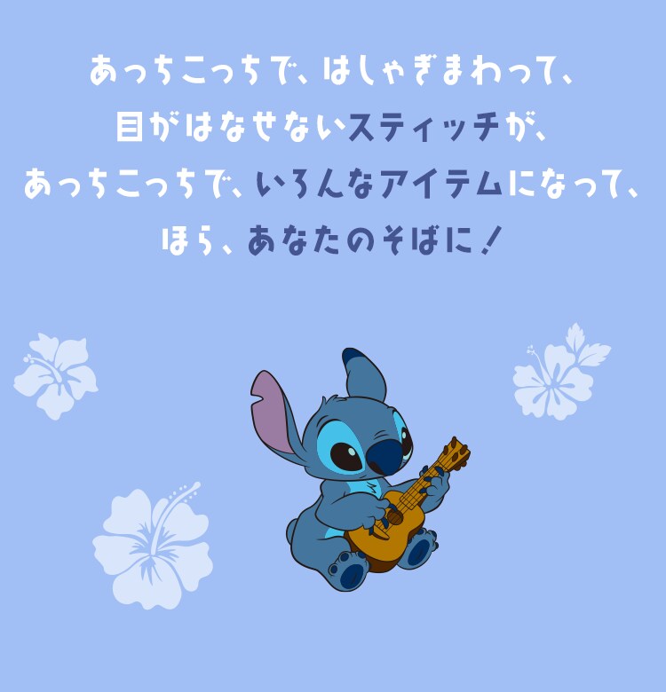 【おまけ付】スティッチ　グッズ 15点セット STITCH - ディズニー❇️リゾート❇️ランド❇️シー