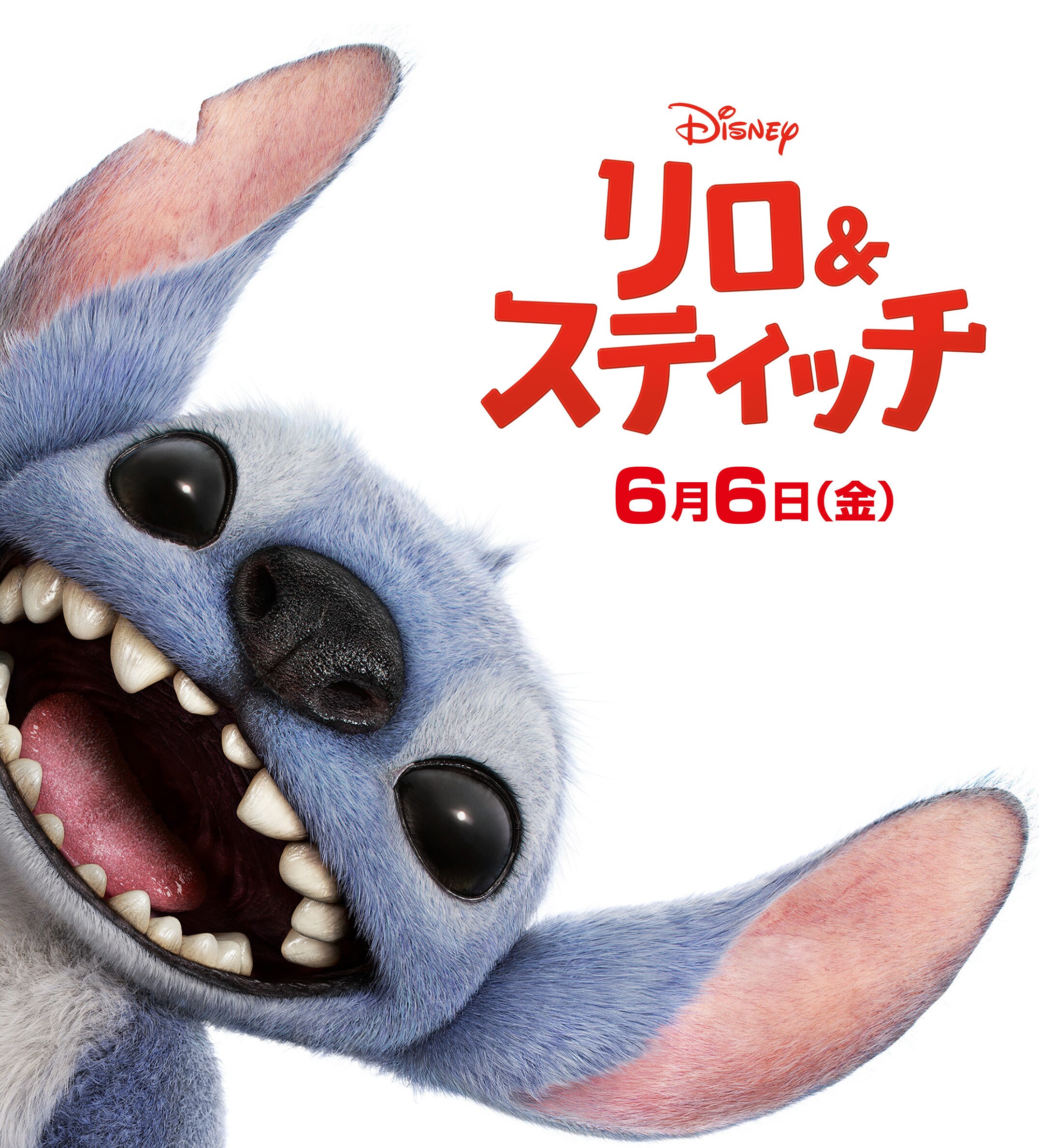 リロ アンド スティッチ キャラクター