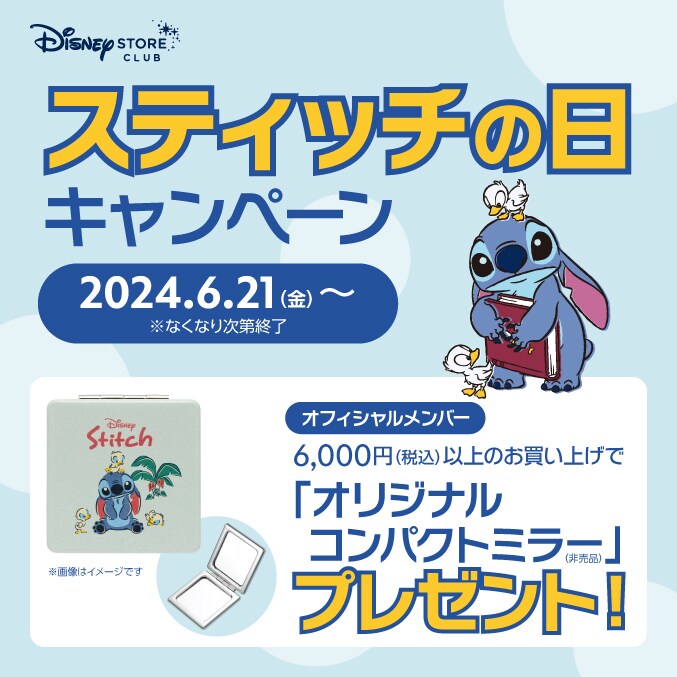 ヴァイスシュヴァルツ ブースターパック/ Disney100』発売と来店予約 