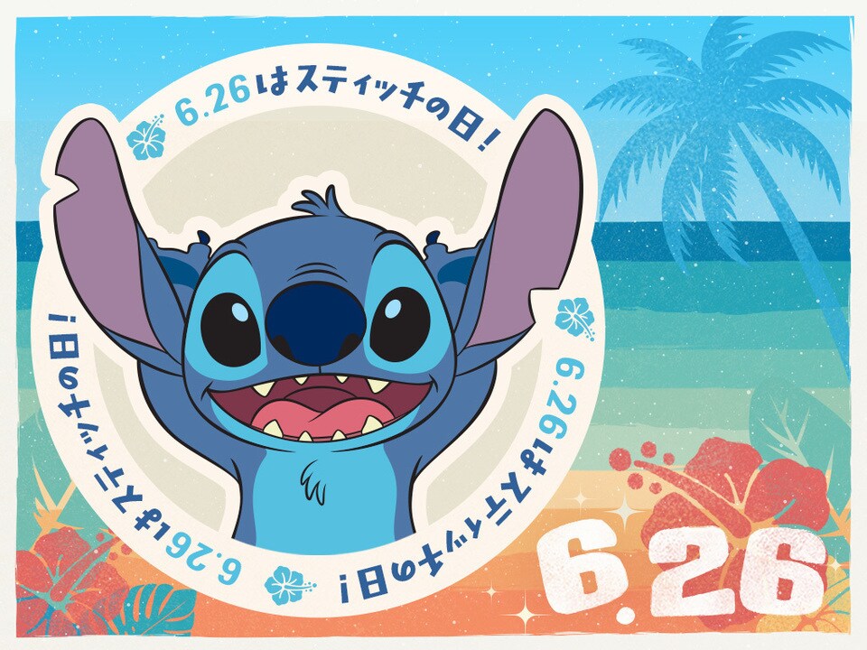 公式】ディズニー｜Disney.jp
