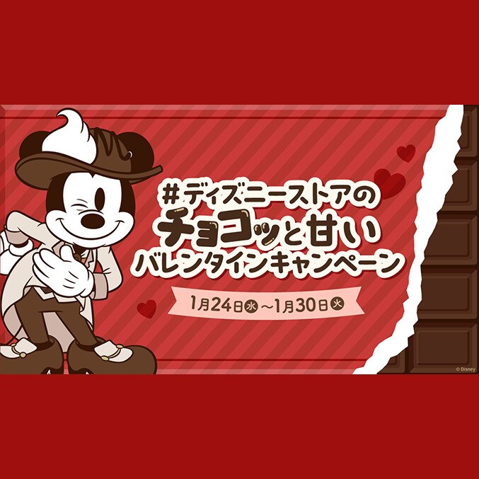 store_news_cp20240124_01_sp_2e