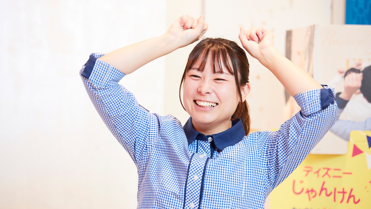 じゃんけん