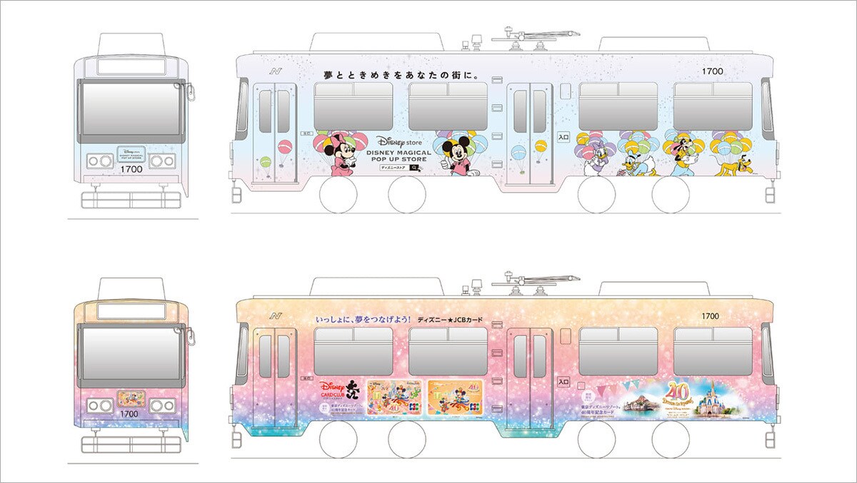 ディズニーストアポップアップ全国10都市開催記念！ ミッキーを特別にデザインしたラッピング車両が期間限定で長崎に登場