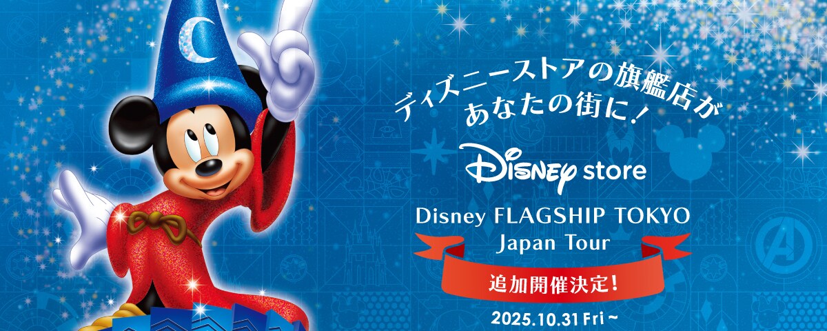 【未開封・新品】ファンタジア ディズニーストア スピジャ 未開封・新品】ファンタジア ディズニーストア スピジャ