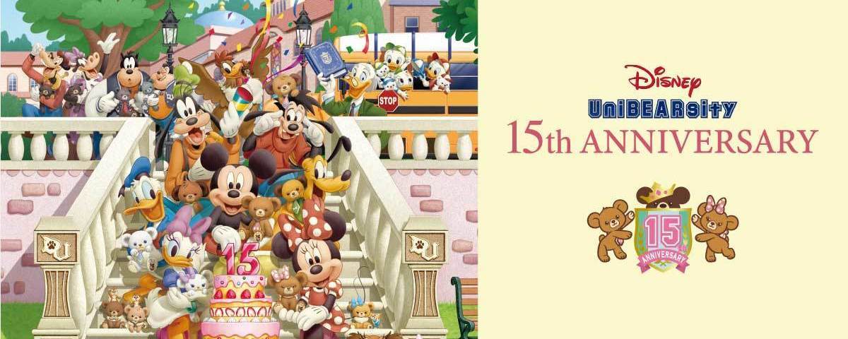 ディズニーストア オリジナルキャラクター「UniBEARsity