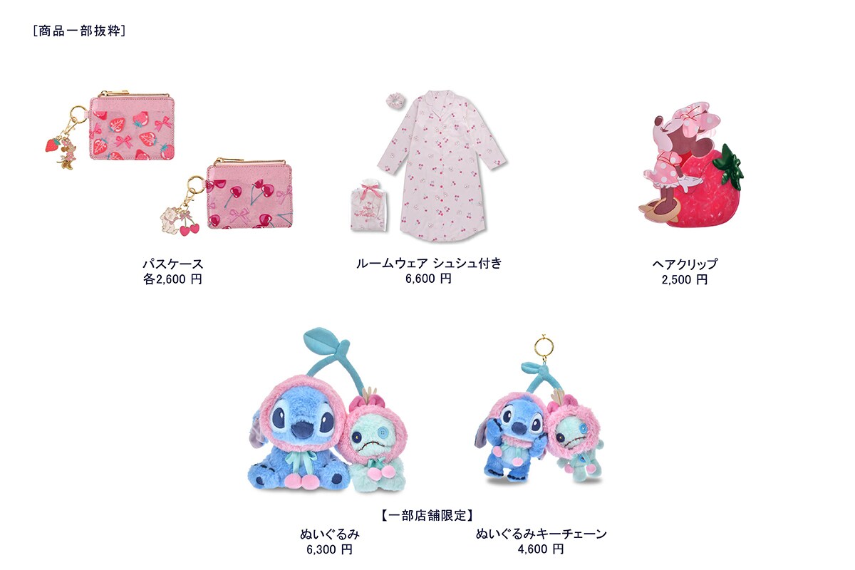 新品レア ミニーマウス イチゴ サラサマルチ4+1 ディズニーストア 多