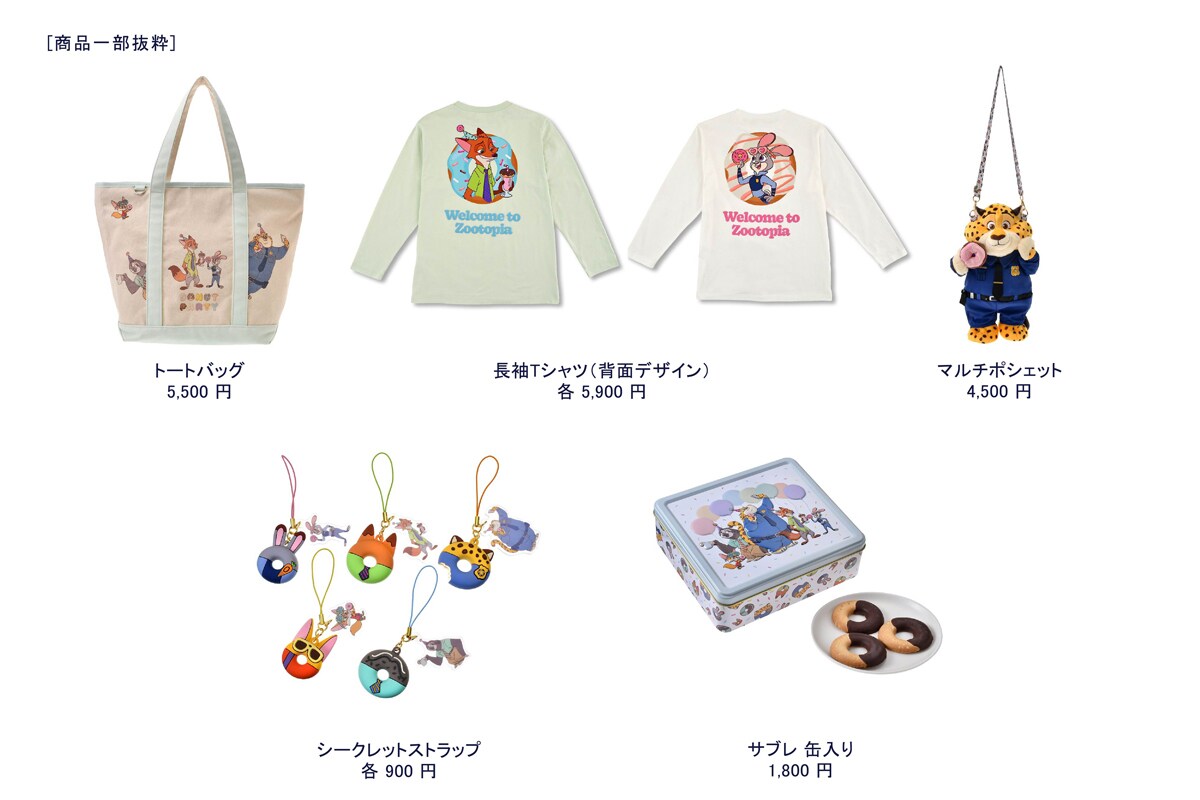 豪華で新しい Disney ズートピア 直筆サイン フォト 8×10 【公式通販】