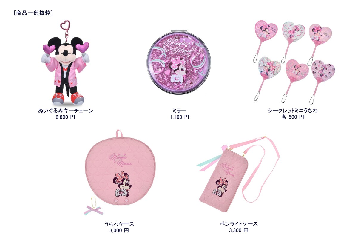 Disney - kao様専用ページです! ミッキーマウス ミニーマウス Disney - kao様専用ページです! ミッキーマウス ミニーマウス