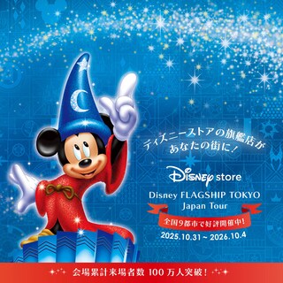 会場累計来場者数53万人を突破したディズニーストアのポップアップ