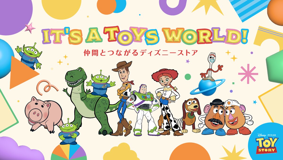イラストレーターmikkoが描く『リトル・マーメイド』の新コレクション